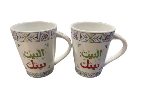 White 2 Piece Set Arabic Written Handmade Welcome Home “Elbeit Betak” Mugs